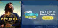 Paytm Movies: Buy 1 Get 1 FREE on Animal Movie [1-5 PM]