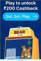 Paytm Offer: Play Bear Game & Get Rs.50 Cashback Code On Rs100 Add Money [User Specific]