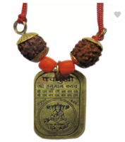 Panchmukhi Hanuman Yantra Pendant / Locket Kavach / Kawach With Small 5 Mukhi / Five Faces Rudraksha Beads Copper Copper Locket