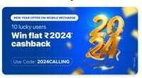 Mobikwik Get upto 2024 rs cashback on mobile recharge