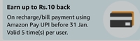 Amazon: Win up to ₹2-10 back on recharge/bill payment (User Specific)