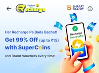 Flipkart: Get 99% OFF Upto Rs.15 on Mobile Recharge with Supercoins
