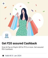 Paytm| Get Assured Rs. 20 Cashback On Scan Paytm QR & Pay Using Paytm UPI Of A Minimum Rs. 15 (User Specific)