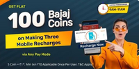Bajaj Finserv get flat 100 bajaj coins(Rs.20) on recharge of Rs.10 & above 3 times (9am-11am, till 23rd Jan)
