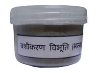 वशीकरण विभूति/Vashikaran Vibhuti (Bhasm) to Impress & Attract Lovers/Any Peoples and Business Customer
