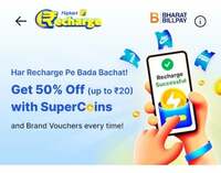Flipkart - Get 50% OFF upto Rs.20 on Mobile Recharge with Supercoins