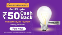 Bajaj Finserv Get 5% cashback upto Rs.50 on Electricity bill payment via any payment mode (11am-5pm, 20th Jan)