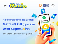 Flipkart - Get 99% OFF upto 10 on Mobile Recharge using Supercoins