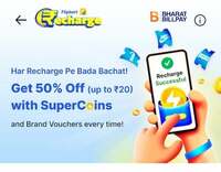 Flipkart - Get 50% OFF upto Rs.20 on Mobile Recharge with Supercoins 