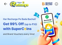 Flipkart: Get 99% OFF upto Rs.10 on Mobile Recharge using Supercoins