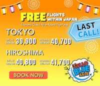 Mumbai/Delhi to Tokyo Direct + Two FREE domestic Flights worth 15k