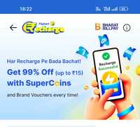 Flipkart Get 99% OFF upto Rs.15 on Mobile Recharge using Supercoins