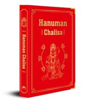  Hanuman Chalisa by Shubha Vilas (Deluxe Silk Hardbound) – Devotional | Lord Hanuman | Spirituality | A Journey of Faith and Devotion | Prayer Book | Experience the Power and Blessings of Lord Hanuman 