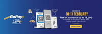 Last Day - Flat 5% Cashback on Minimum purchase of ₹25000 using RuPay Credit Card on UPI