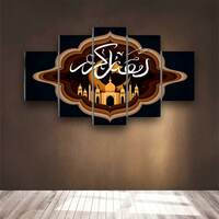 SAF Set of 5 Islamic kalima Religious modern art Home decorative gift item Large Panel Painting 18 Inch x 30 inch SANFPNLS32285