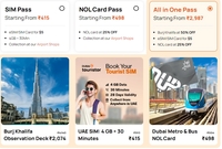 RuPay - JCB Card - UAE - New Offer Started 1st Feb,24 till 31st Jan,25