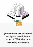 Flat 25 Cashback On Apollo Pharmacy Pay With Cred Scan And Pay 