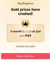 Zomato Gold 3 Months Membership for Just ₹49