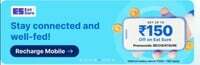 Paytm - Recharge Mobile 199 and above and get Eatsure Voucher | 50% off on Order above ₹300 on Eatsure (Selected users)