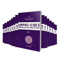 UPPSC-UPPCS General Studies Books For Prelims & Mains Uttar Pradesh Public Service Commission Exam Preparation Set of 15 Books in Hindi Latest Edition [Paperback] TOPPERSNOTES [Paperback] TOPPERSNOTES Paperback – 1 Jan