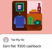Gpay : Spend Min 50 In POS Machine (Tap and pay) And Get Flat ₹300 Cashback (User Specific)