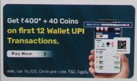 Bajaj Finserv - Get 400 + 40 Coins on First 12 Wallet UPI Transactions Min Transaction Value of 100