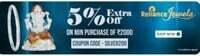 Reliance Jewels - Flat 5% OFF on Silver Jewellery (Minimum Purchase of ₹2000)