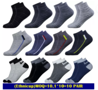 Ethnicup  Men Solid, Self Design Ankle Length