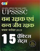 Uttar Pradesh Adhinasth Sewa Chayan Aayog (Upsssc): Van Rakshak Evam Vanya Jeev Rakshak Chayan Pariksha - Hindi Paperback – 1 January 2019