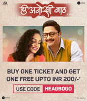 BookMyShow: Shivrayancha Chhava BOGO Offer