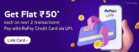 Phonepe x Rupay Credit Card UPI Offer : Get ₹50 Cashback each on next 2 transaction above ₹100 (User Specific)