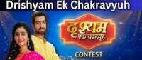 Watch Drishyam Ek Chakravyuh contest Missed Call Win Voucher's iphone 15