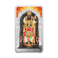 RAM LALLA (999.9) PURITY 50 GM SILVER BAR