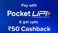 Mobikwik: Get Up to Rs.50 Cashback On Your First Pocket UPI Transaction (Only for FULL KYC customers)