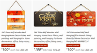SAF MDF wall Hangings at ₹100