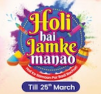 Holi Hai Jamke Manao Offer - upto 50% Off [till 25th March]