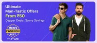 Shopsy Fashion Fest - Deals Start from ₹50 + Extra Saving coupon [1 - 3 April] 
