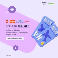 Get up to 15% OFF when you book flights and hotels using RuPay Credit Card on UPI on MakeMyTrip, Ixigo, EaseMyTrip and Yatra
