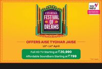 Croma Festival Of Dreams (10th - 14th April) - Up to 80% Off on Electronics & Accessories + Upto Rs.2000 off with Federal Bank Card