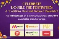 Bajaj Finserv x Gyftr | Gudi Padwa and Baisakhi offer on Brand Gift Vouchers (Rs.100 Cashback 200 Bajaj coins)
