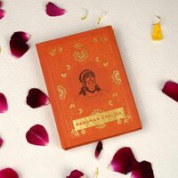 Hanuman Chalisa ( Pocket Chalisa Book in Hindi, Roman Hindi)