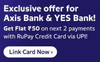 PhonePe Get Flat ₹50 on next 2 payments with RuPay Credit Card via UPI (Axis and Yes Bank)