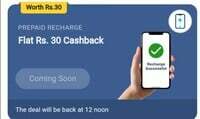 Paytm - Flat 30 Cashback on Prepaid Recharge for Paytm Pro Max, Pro users (Live @12 PM)