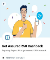 Paytm Recharge/Billpay Offer -  Flat ₹50 Cashback on 3 Recharge/BillPay via Paytm UPI