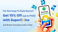 Flipkart mobile recharge offer ( Get 10% off via supercoins) 