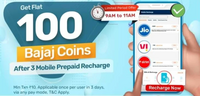 Bajaj Finserv : Get Flat 100 Bajaj coins after complete 3 times Mobile Recharge of Rs.10 (9am-11am) once in every 3 days (6th-14th june)
