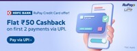 PhonePe × HDFC - Flat 50 Cashback on First 2 Payment via UPI