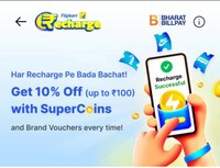 Flipkart Recharge/Bill Payment - Get 10% Off upto 100 on Recharge/Bill Payment using Supercoins