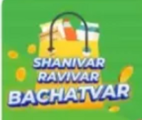 Get Flat Rs.200 OFF on Min. Rs.2500 with HDFC Debit/Credit Card