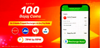 Get Flat 100 Coins on completing 3 Mobile Recharge Of Minimum Rs.10 (7-9 PM, once in 2 days)